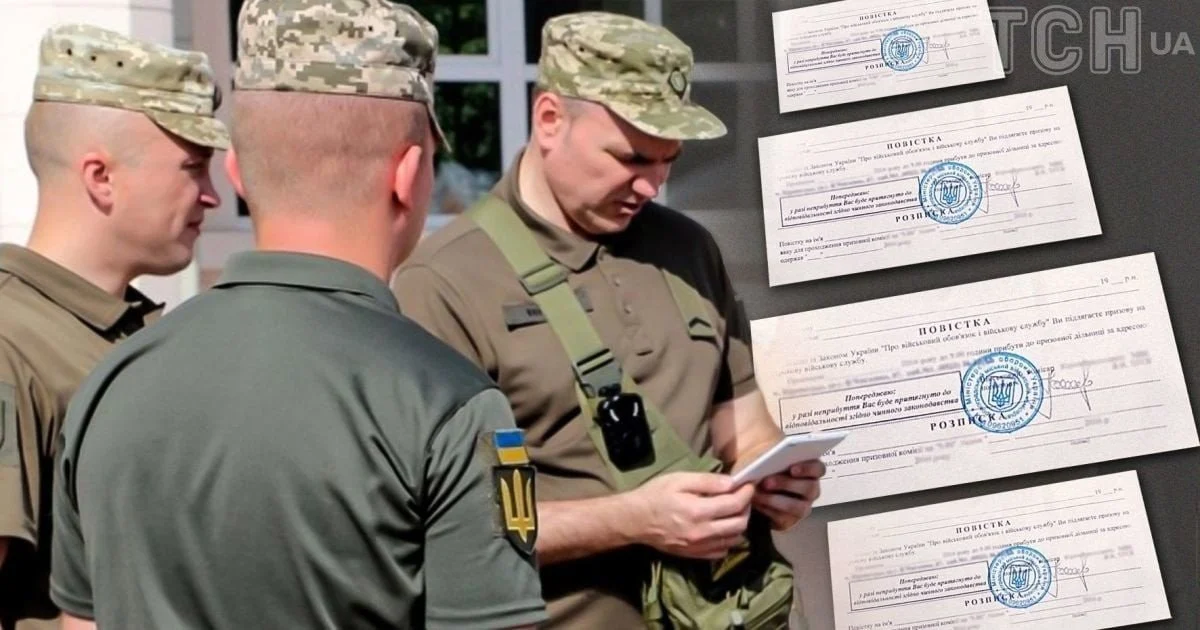 Працівникам ТЦК категорично заборонили силу та затримання: Лубінець назвав межі