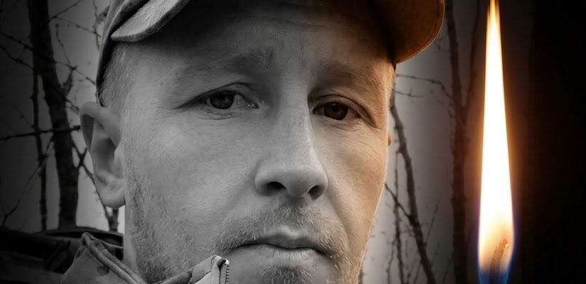 Гірка втрата: стало відомо про загибель захисника з Київщини