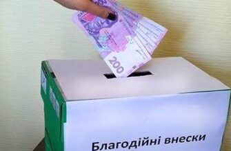 За «благодійні внески» — шість років тюрми: Верховна Рада готує жорсткі зміни для медиків