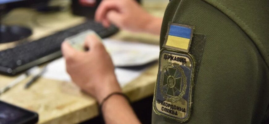 Заборона виїзду за кордон через борги: які обмеження чекають на українців у 2026 році