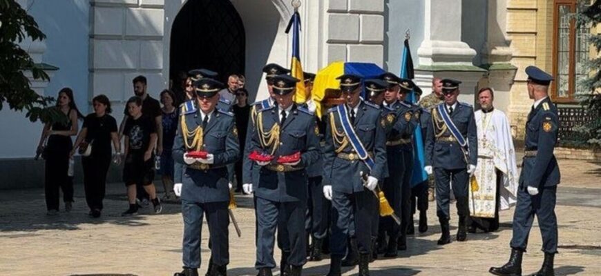 Небо забрало кращих: у столиці провели в останню путь відомого льотчика