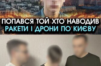 Юний коригувальник вогню: як підліток наводив російські ракети на столицю