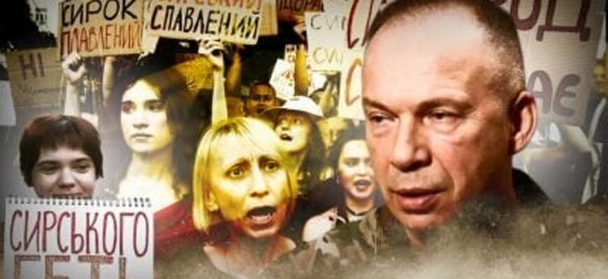 Відставка Сирського: Зеленський шукає заміну та висуває жорстку умову