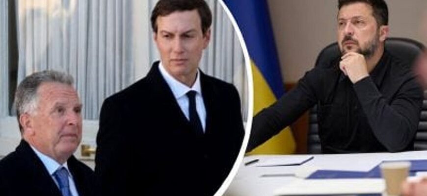 Мир з гідністю: Зеленський провів надважливі переговори з довіреними особами Трампа