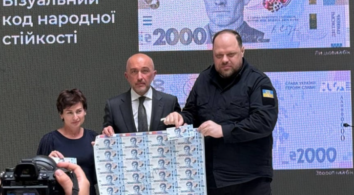 Не 500 і не 1000: НБУ випускає купюру, яка здивує всіх – все про дизайн та дату