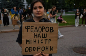 В Україні два тижні поспіль тривають акції протесту через звільнення Михайла Федорова