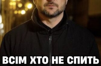 22:25‼️Важливе звернення Зеленського: що варто знати кожному, хто не спить