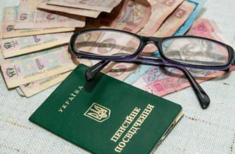 Пенсійний фонд попередив: за які зміни доведеться повертати гроші державі