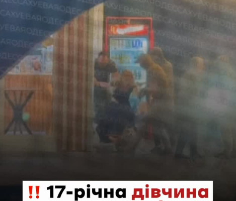Зухвалий інцидент у центрі міста: що сталося біля відомого торгового центру