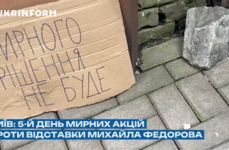 У столиці не вщухають пристрасті: активісти готують нову відповідь на резонансні рішення
