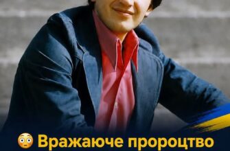 Містичне попередження перед смертю: що насправді писав Назарій Яремчук у своєму щоденнику?