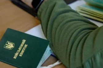 Вже з 1 вересня: нові правила бронювання — хто втратить відстрочку
