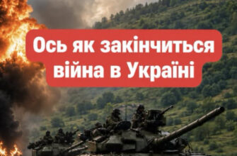 Залишилося лише два варіанти: як може завершитися війна в Україні?