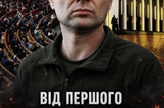 Нове обличчя ЗСУ: що відомо про дружину Михайла Драпатого та його зворушливе минуле