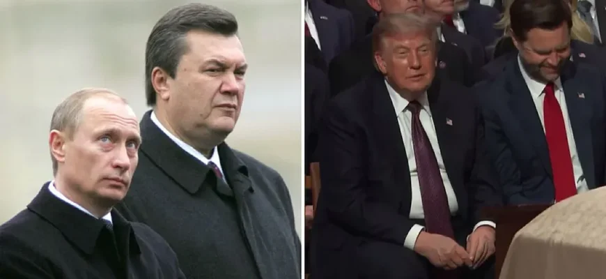 «Як Янукович»: Дональд Трамп пригощав цукерками на похороні Ліндсі Грема