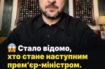 Хто очолить уряд? Шок-список кандидатів, від якого завмерла країна