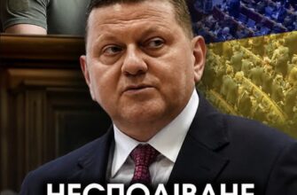 Ніколи не буде соромно: Залужний публічно відреагував на резонансне кадрове рішення Зеленського