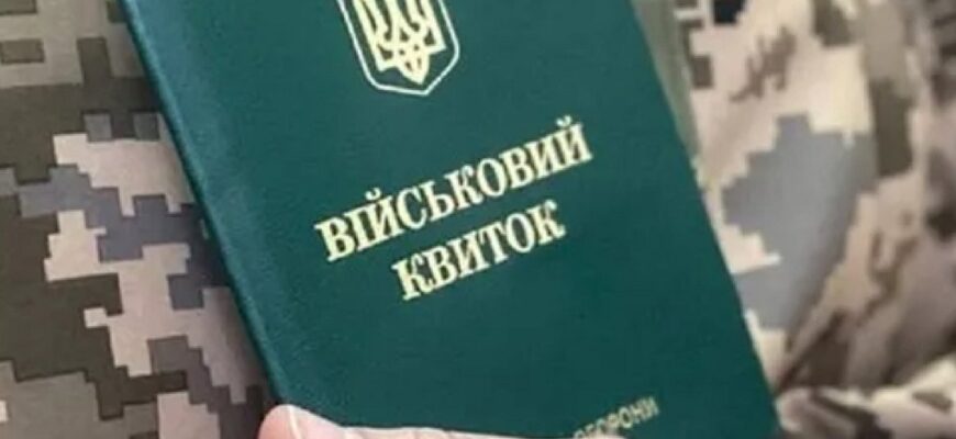 Українці вимагають знизити граничний вік мобілізації до 55 років