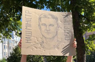 «Поверніть Мішу»: чому кияни знову вийшли на вулиці та що лунає під вікнами влади