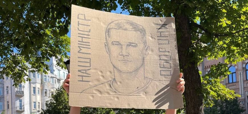 «Поверніть Мішу»: чому кияни знову вийшли на вулиці та що лунає під вікнами влади