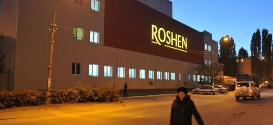 Кремль готує приватизацію активу Roshen: фабрику внесли до нового списку