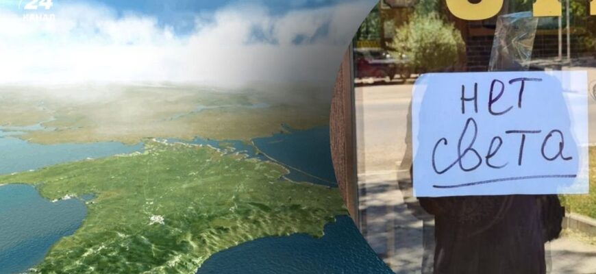 Крим занурюється у темряву: наслідки нічних атак на півострів