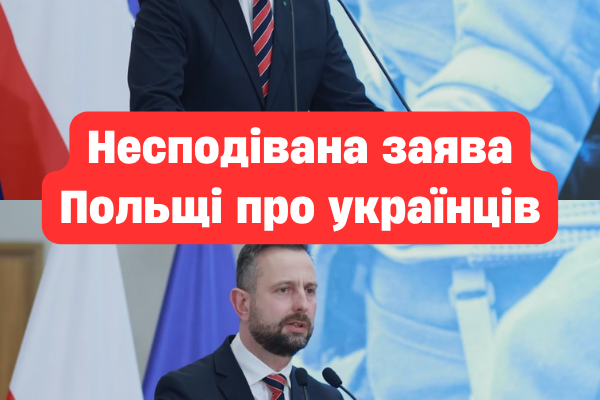 Повертайся воювати: жорстка заява міністра оборони Польщі щодо українців