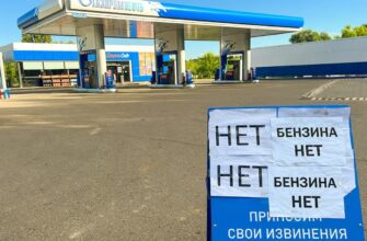 Москва забирає бензин у всієї РФ: пріоритет — столиця, регіони — у дефіциті