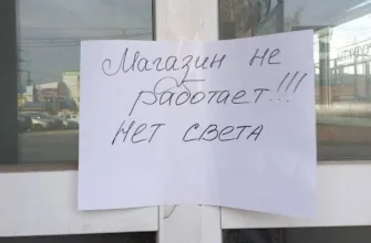 Зима без світла та тепла: для прикордонних міст РФ та Криму озвучено невтішний прогноз