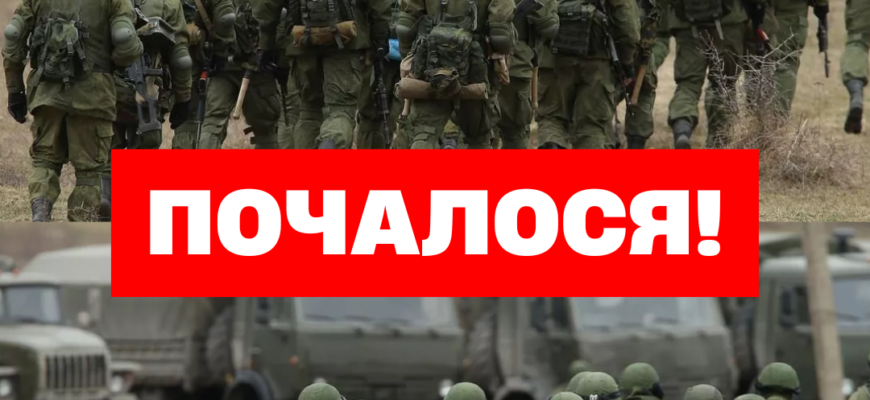 Тривожна вказівка в Криму: окупантам наказали терміново завершити «евакуацію»