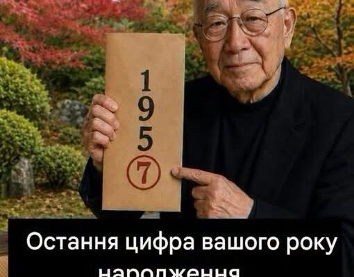 Магія цифр: що остання цифра вашого року народження говорить про ваш характер