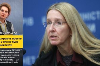 «Пекло Реформи»: Пацієнти умирають, бо не мають грошей на лікування, – Голубовська.