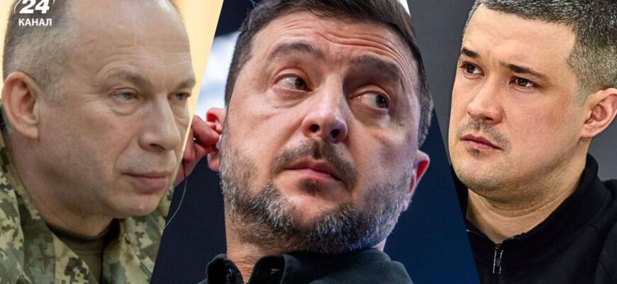 «Я чую, що кажуть люди»: Зеленський провів розмову з Федоровим та Сирським