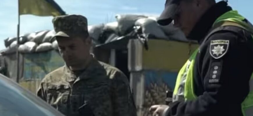Нові правила на блокпостах: що тепер чекає на водіїв