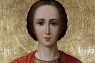 День потужного зцілення: чому 27 липня не можна ігнорувати це свято і які традиції принесуть здоров’я