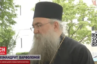 Пророцтво з Афону: коли настане кінець війні та хто вже програв