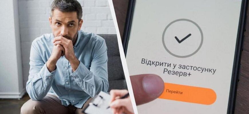 Верховна Рада розглядає нові жорсткі обмеження для чоловіків з розшуку
