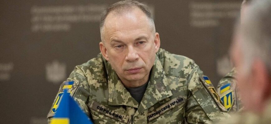 Зміна командування ЗСУ: Сирський пішов з посади та зробив відверту заяву