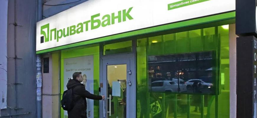 Зміни в обслуговуванні: що чекає на клієнтів популярного банку вже незабаром