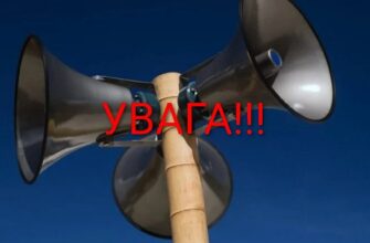 У Польщі терміново оголосили повітряну тривогу по всій країні: що відомо на цей час ⚡
