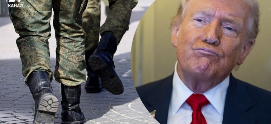 Дії росіян під Києвом: Трамп пояснив, чому ворожа армія не змогла дійти до столиці
