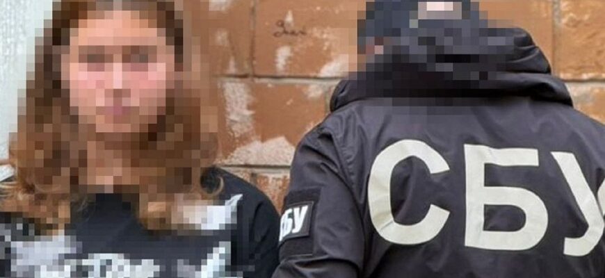 СБУ затримала у Полтаві дівчину, яка коригувала удари ворога: подробиці справи шокували містян