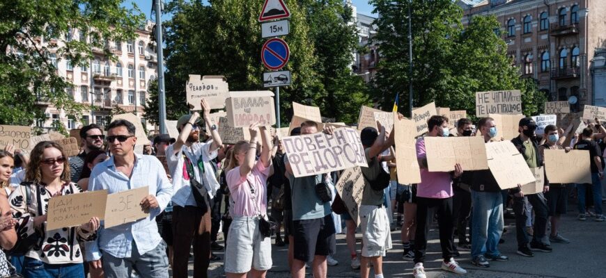 Зеленський «почув» гнів народу: чого чекати після масових протестів