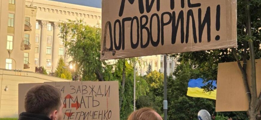 Україна вимагає повернути Федорова: протести охопили Київ, Дніпро, Львів, Одесу та інші міста