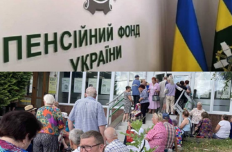 Пенсія під загрозою: ПФУ терміново попередив про масові зупинки виплат вже сьогодні