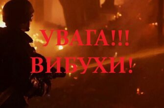 Вибухи в обласному центрі: ворог атакував з повітря, відомо про загрозу
