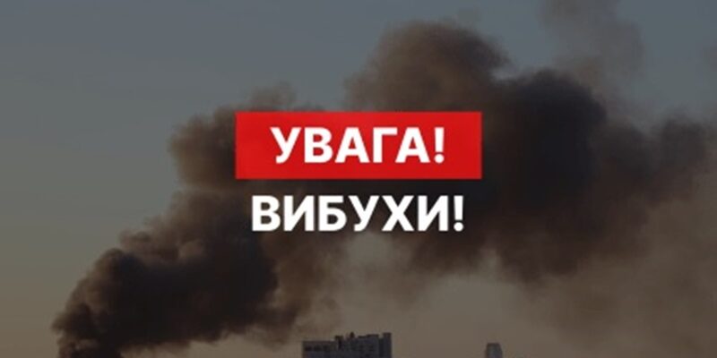 Ранок у Харкові: ворог атакував житлові квартали – є загиблі та поранені