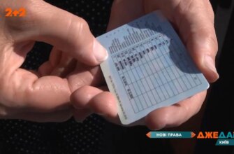 Водії, готуйте документи: МВС запровадило нові терміни дії категорій