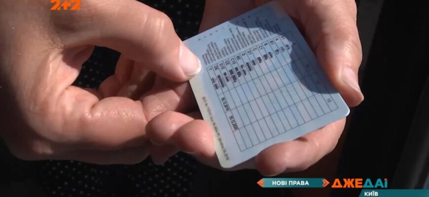 Водії, готуйте документи: МВС запровадило нові терміни дії категорій