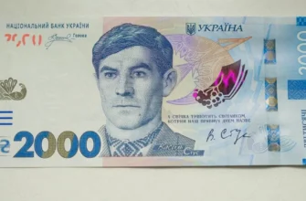 2000 гривень: чи це сигнал до паніки або нова зручність?